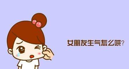 如何有效挽回孩子发脾气的方法？家长应该怎么做？  第1张