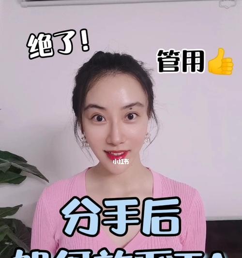 如何真正把ta挽回真心的方法？挽回爱情的有效策略是什么？  第1张