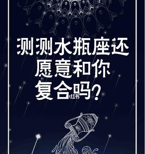 水瓶座女生彻底失望时如何挽回？挽回水瓶女心的正确方法是什么？  第2张