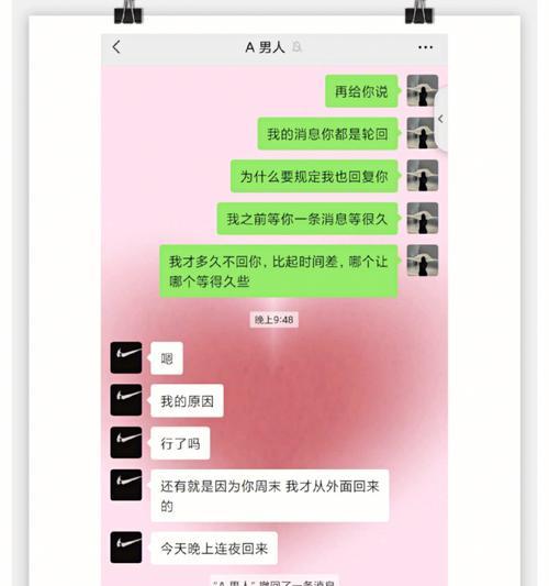 天蝎座女生挽回摩羯座男友的方法是什么？挽回过程中应注意哪些问题？  第2张