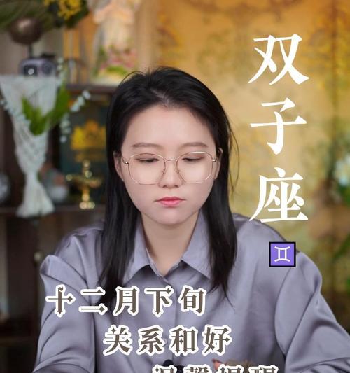 星座男生如何挽回双子女？挽回双子女的最佳步骤是什么？  第1张