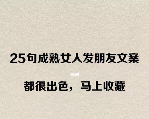 用温柔简短的文案如何挽回感情？有效挽回感情的文案技巧是什么？  第3张