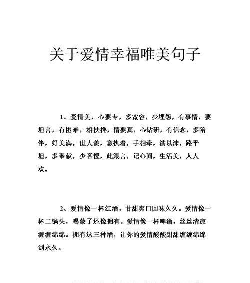怎样挽回爱情，让爱情不再绝望？有效策略和步骤是什么？  第3张