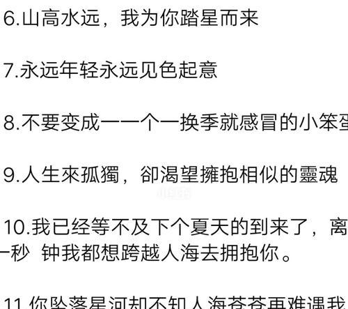 分手后如何用文案短句挽回爱情？有效方法有哪些？  第1张