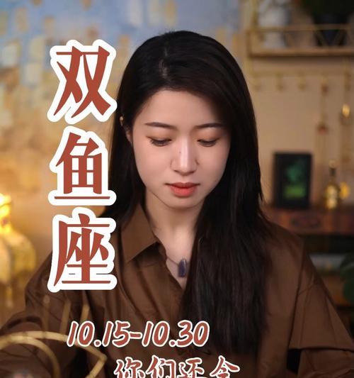 双鱼座男生失恋后如何挽回？挽回过程中应注意哪些问题？  第2张