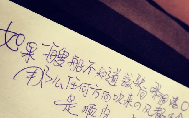 挽回失去的爱情有哪些有效句子？如何用话语打动对方的心？  第2张