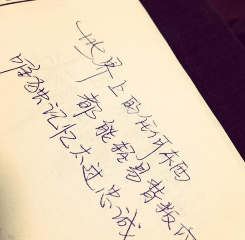 挽回失去的爱情有哪些有效句子？如何用话语打动对方的心？  第3张