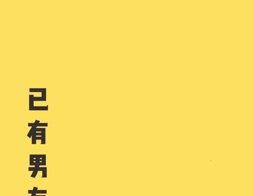 如何用句子挽回已有男友的女友？有效的沟通技巧有哪些？  第1张