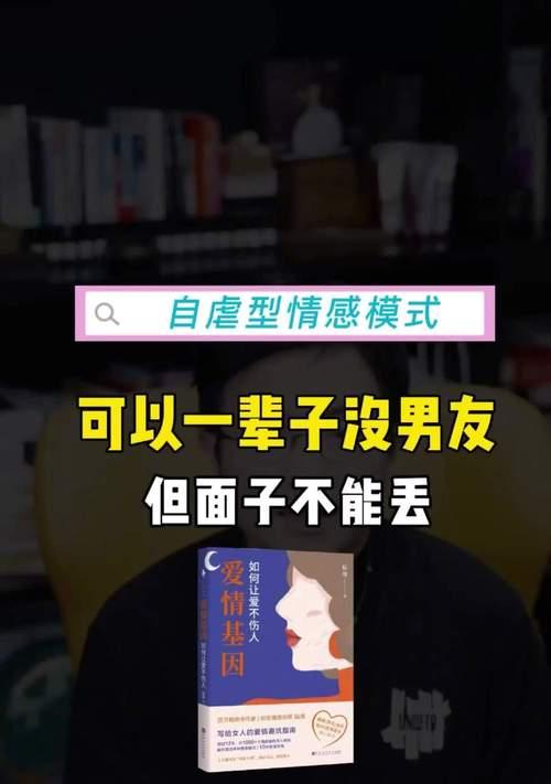 如何用句子挽回已有男友的女友？有效的沟通技巧有哪些？  第3张