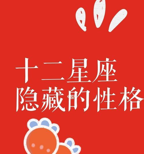十二星座分手后挽回几率有多高？如何提高复合的可能性？  第1张
