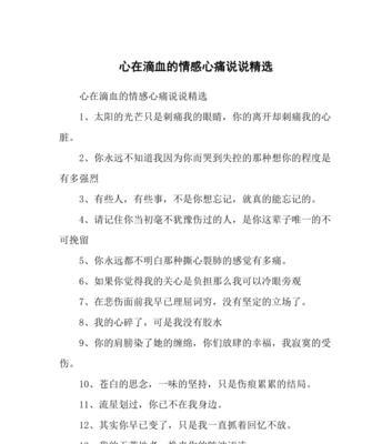 水瓶男心理学如何挽回他们的心？挽回水瓶男的正确方法是什么？  第1张