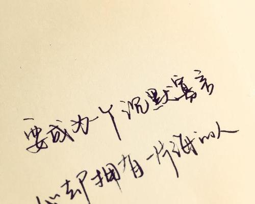 如何通过有效沟通从失恋走向挽回？文案短句有哪些技巧？  第3张
