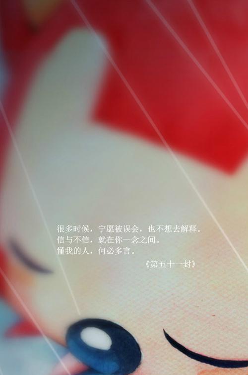 一封情书能否挽回失去的女朋友？有效挽回策略是什么？  第1张
