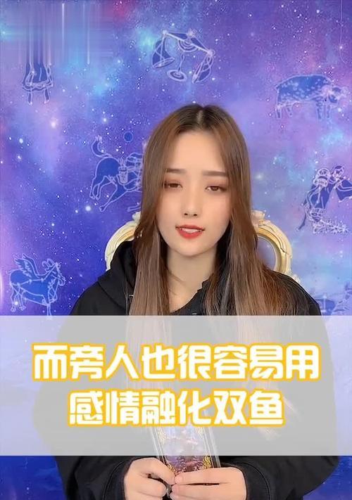如何打动双鱼座老公的心？适用方法有哪些？  第3张