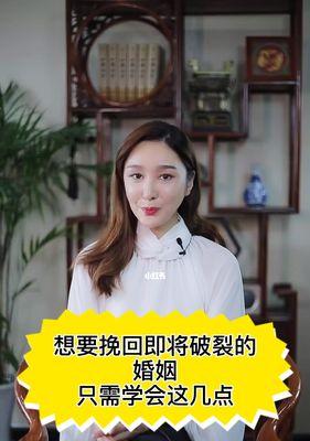 如何用经典分手挽回句子挽回夫妻关系？  第2张