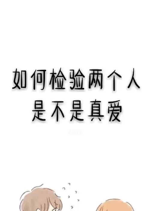 一心求和，如何在爱情中挽回前任？分手后复合的正确方法是什么？  第2张