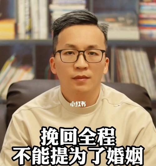 一心求和，如何在爱情中挽回前任？分手后复合的正确方法是什么？  第3张