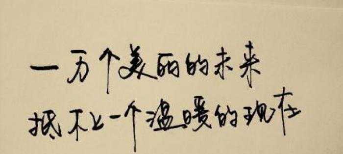 最有效的挽回心爱的人的暖心话语是什么？如何用话语温暖对方的心？  第2张