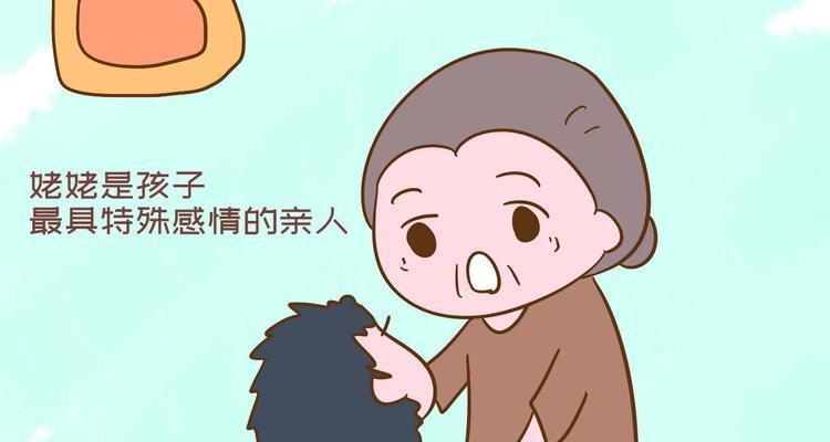 用语言抚慰受伤的心有什么好方法？如何通过沟通缓解情绪压力？  第1张