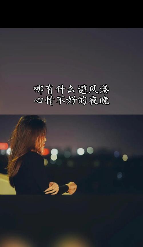 用语言抚慰受伤的心有什么好方法？如何通过沟通缓解情绪压力？  第3张