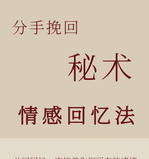 如何从拉黑状态挽回好友？友谊恢复的正确步骤是什么？  第2张