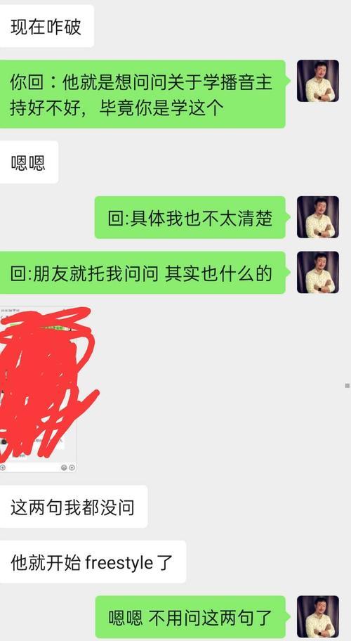 如何从朋友处挽回被骗的钱？从零开始的挽回策略是什么？  第1张