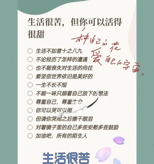 情感挽回文案短句如何编写？如何用短句活出理想爱情？  第3张