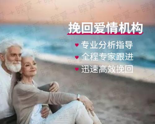 如何挽回男生的本质介绍其中的奥秘？挽回爱情的正确方法是什么？  第2张