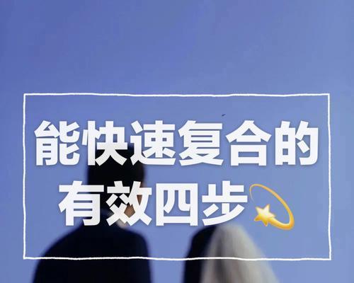 如何挽回失去的荣誉？挽回过程中遇到的尴尬如何处理？  第1张