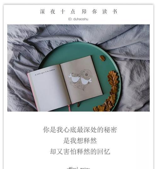 挽回句子如何避免感情破碎的风险？有效沟通的秘诀是什么？  第2张