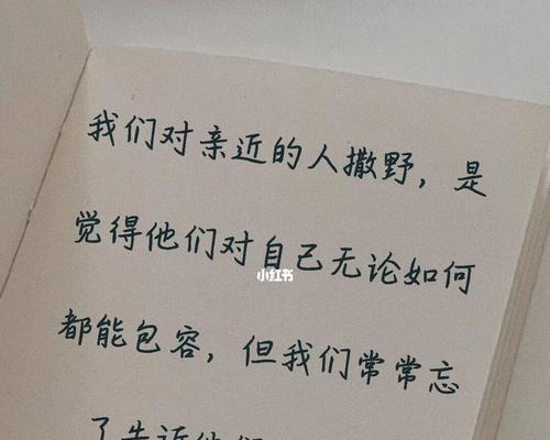 挽回女友伤害后如何用文案表达歉意？有效道歉文案的写作技巧是什么？  第1张