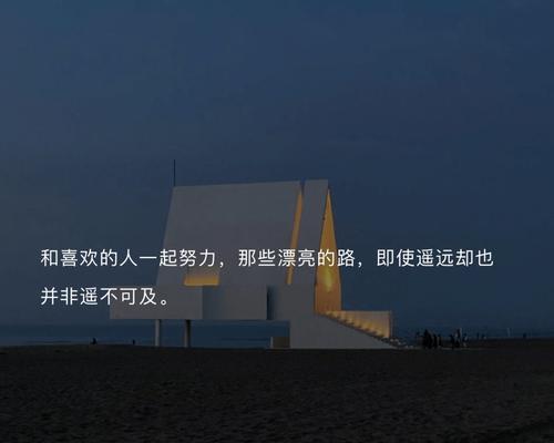 如何用幽默短句巧妙挽回老师的青睐？  第1张