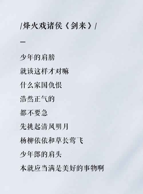 如何用幽默短句巧妙挽回老师的青睐？  第2张