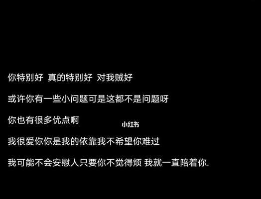 用小钱财挽回男友有效花费文案方法？如何制定有效的挽回策略？  第3张