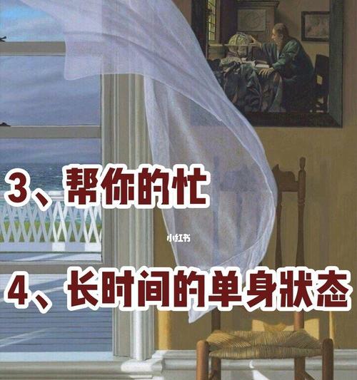 分手后挽回前任的可能性有多大？如何有效挽回？  第2张