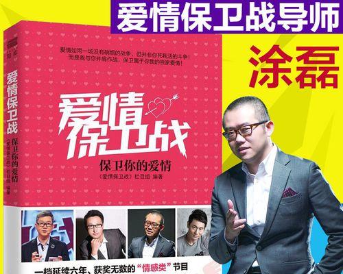 如何科学挽回离婚的爱情男友？从心理到行动的步骤是什么？  第1张