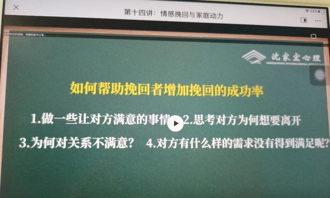 女生心灵之旅学会如何挽回纠缠的感情？有效方法有哪些？  第3张