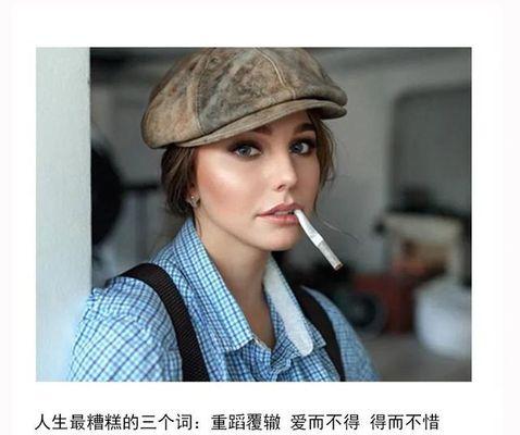如何挽回前任？恋爱复苏的正确方法是什么？  第2张