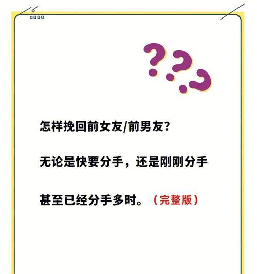 给女友取昵称如何挽回感情？有效昵称的选取技巧是什么？  第1张