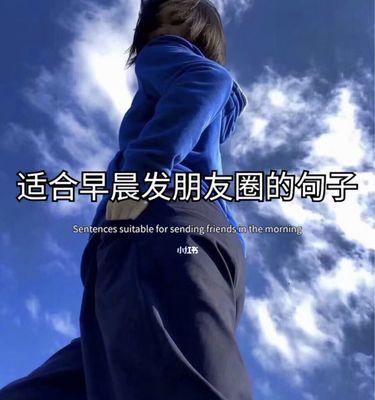 如何有效挽回感情？努力挽回的文案短句有哪些？  第2张