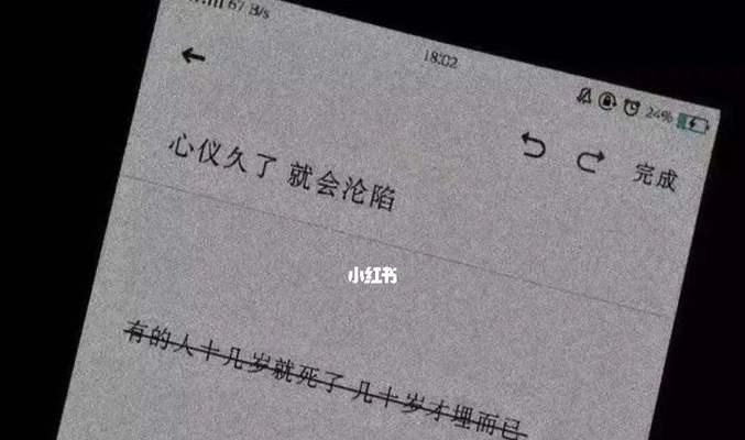 如何有效挽回感情？努力挽回的文案短句有哪些？  第1张