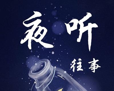 蜕变情感挽回骗局背后的真相是什么？如何识别和避免？  第1张