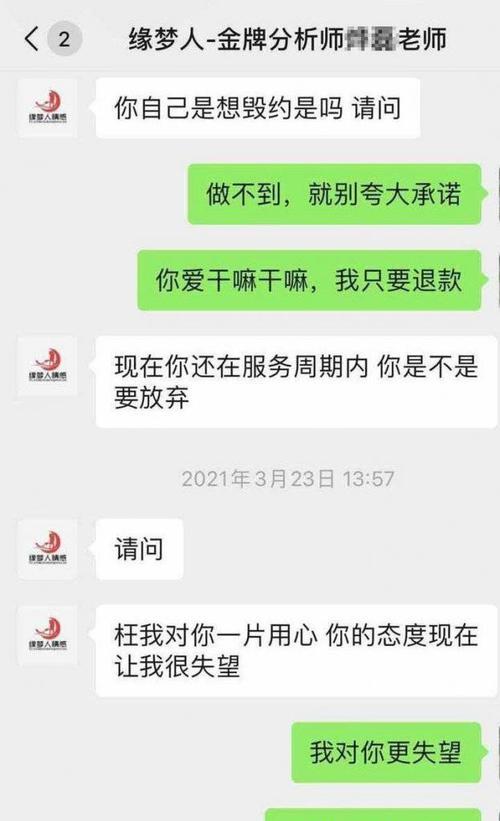 如何使用挽回婚姻书保证书重建爱情？有效吗？  第1张
