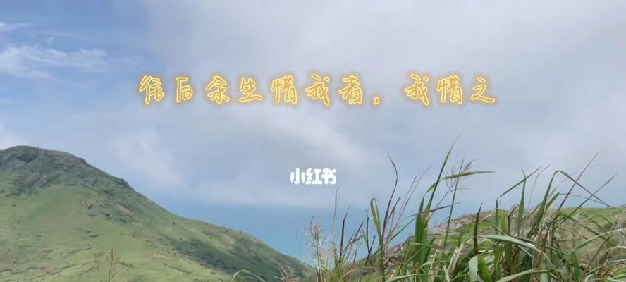 挽回前任的心？文案如何化解分手矛盾？  第2张