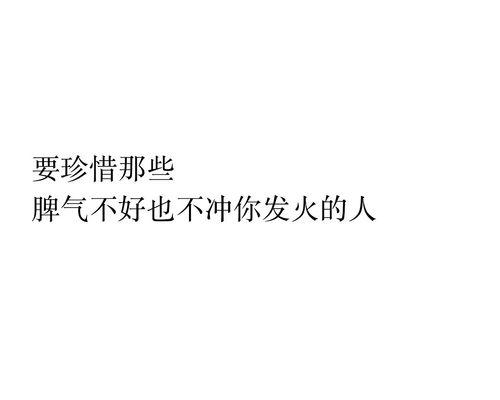 伤感的话语能挽回失去的男朋友吗？如何正确使用？  第2张