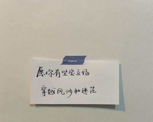 分手后如何通过朋友圈挽回前任？说说应该怎么发？  第3张