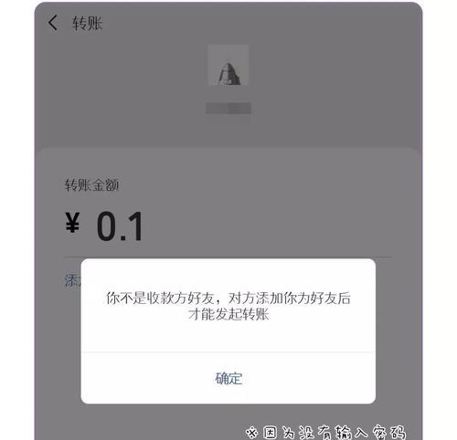 微信被误删了怎么办？一步步教你如何恢复账号？  第3张