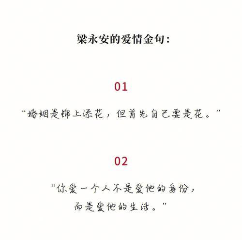 婚姻走向终点的征兆有哪些？如何识别暗示婚姻结束的句子？  第1张