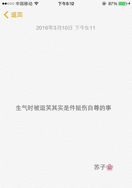 感情破裂的句子说说心情？如何表达分手后的复杂情感？  第2张