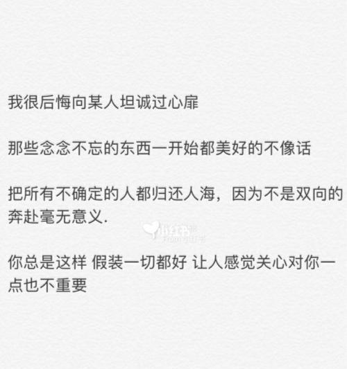 分手后如何表达你的伤感情感？给前女友的伤感话语有哪些？  第3张